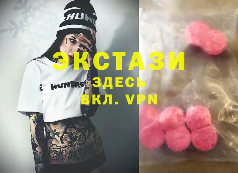 Ecstasy 280мг Бодайбо