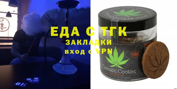 ешки Бронницы