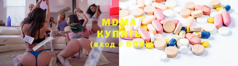 маркетплейс состав  где можно купить   Бодайбо  MDMA VHQ 